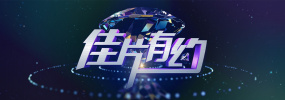 你不知道的童话故事